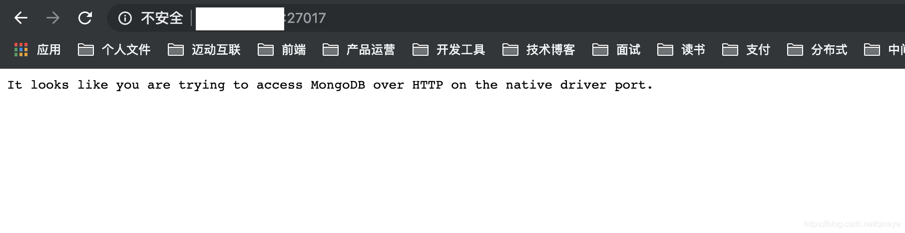 Linux链接MongoDB客户端 linux mongodb客户端_MongoDB安装_10