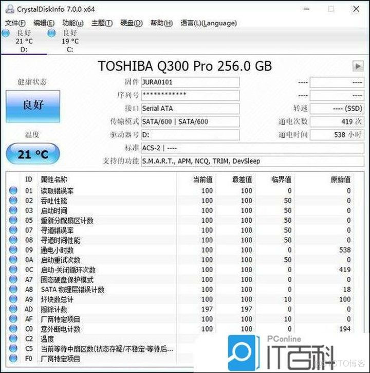 E7270bios跳线 bios跳线设置的作用_固件_08