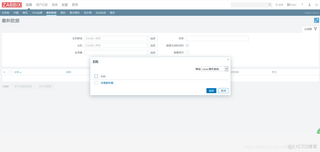 zabbix agent 执行脚本 zabbix定时执行脚本_nginx_04