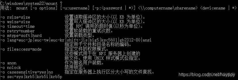 windows10 nfs客户端文件 nfs client for windows_windows10 nfs客户端文件_02