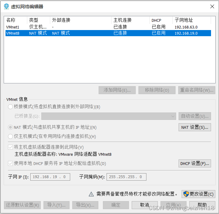 vm虚拟化显卡配置 vm16虚拟显卡性能_自动化_13