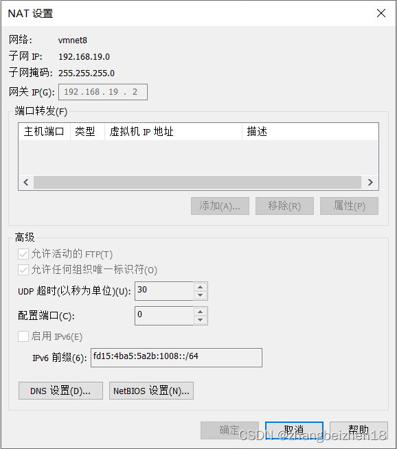 vm虚拟化显卡配置 vm16虚拟显卡性能_运维开发_14