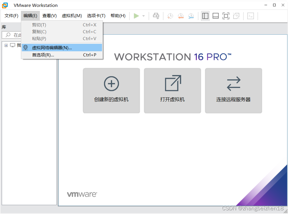 vm虚拟化显卡配置 vm16虚拟显卡性能_centos_19