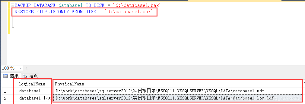 sql server数据库怎么复制 sql server如何复制一个数据库_sql server数据库怎么复制_03