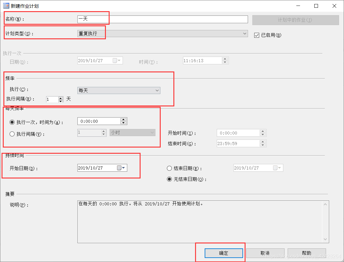 sql server数据库怎么复制 sql server如何复制一个数据库_数据库_12