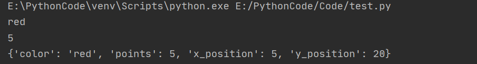 python 空字典里加数据 python向空字典里添加键值对_嵌套_02