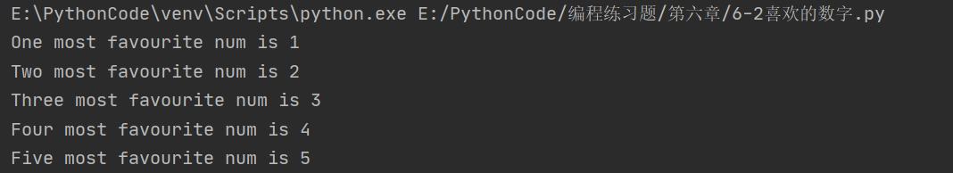 python 空字典里加数据 python向空字典里添加键值对_入门_06