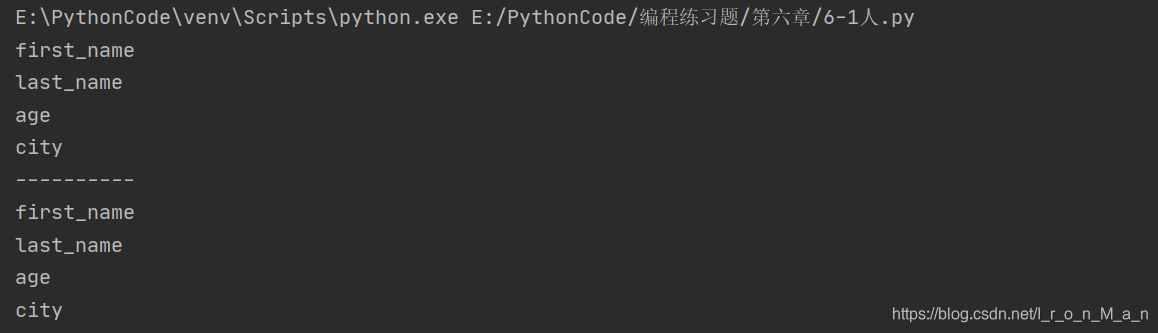 python 空字典里加数据 python向空字典里添加键值对_python_07