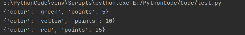 python 空字典里加数据 python向空字典里添加键值对_嵌套_11