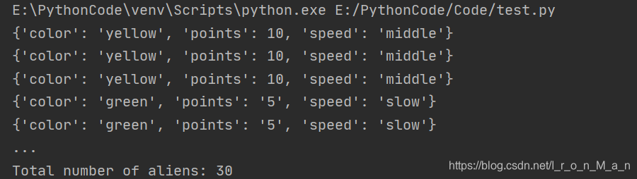 python 空字典里加数据 python向空字典里添加键值对_嵌套_13