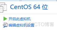 centos7 提示home没有空间 centos7安装没有可用空间_重启_06