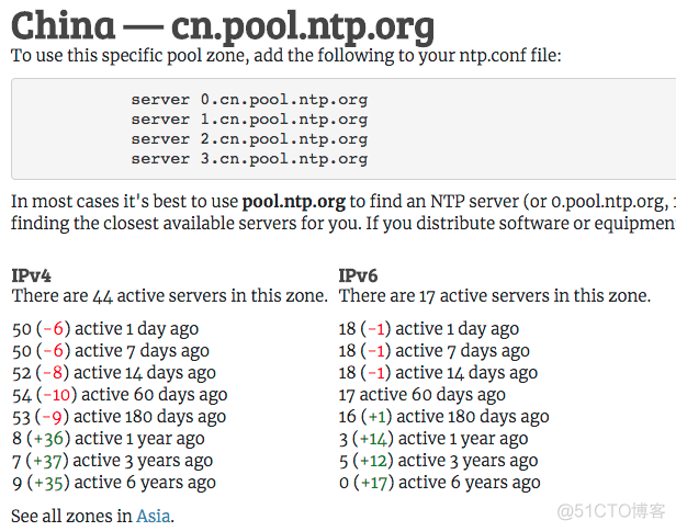 centos7 ntpd 服务器 centos7设置ntp服务器_数据库