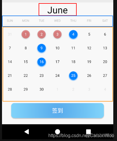 android 单行日历选择框架 android日历控件_android 单行日历选择框架_02