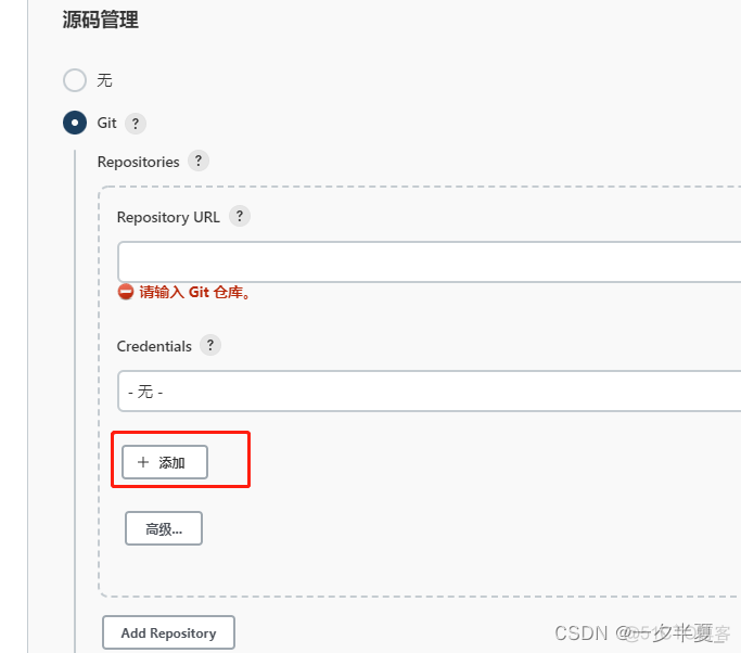 Jenkinsfile怎么配置docker镜像仓库 jenkins docker构建镜像发布_maven_25