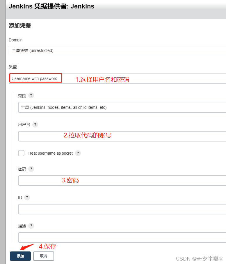 Jenkinsfile怎么配置docker镜像仓库 jenkins docker构建镜像发布_maven_26