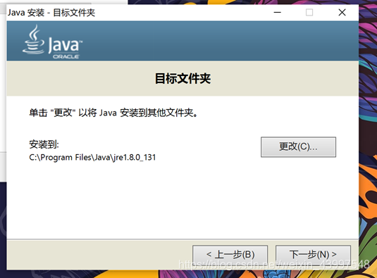 java组装测试断言 java安装测试_Test_03