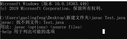 java组装测试断言 java安装测试_java_19