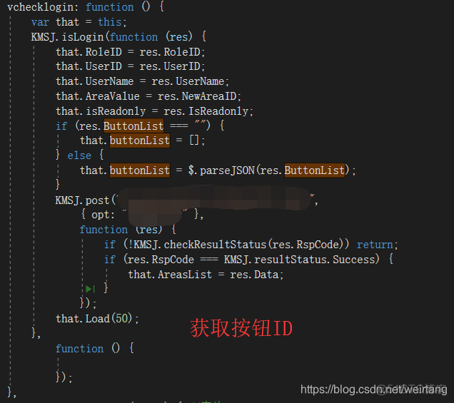 java 怎么将接口权限控权 接口权限设计_用户信息_06