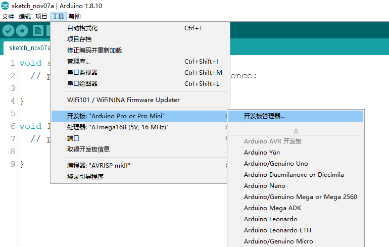 arduino esp8266离线包 esp8266的arduino固件下载_舵机_02