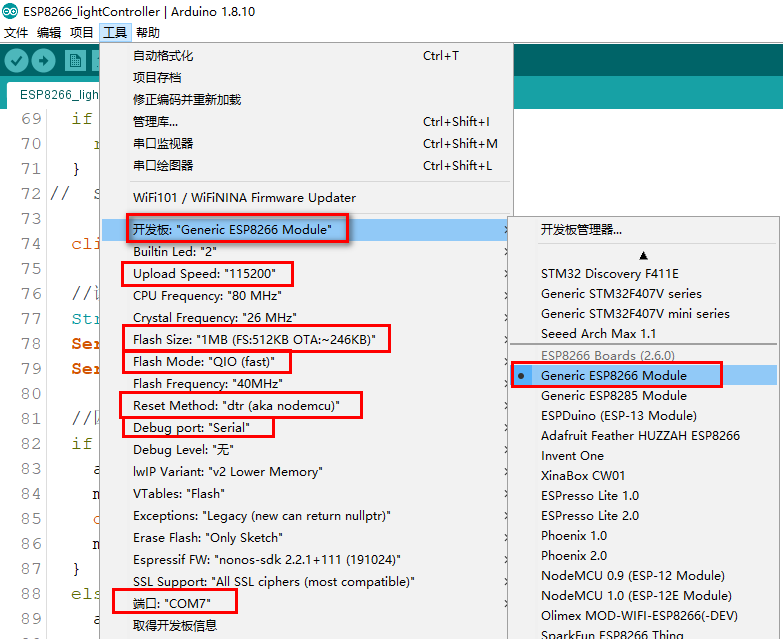 arduino esp8266离线包 esp8266的arduino固件下载_舵机_08