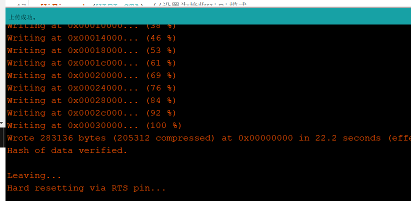 arduino esp8266离线包 esp8266的arduino固件下载_舵机_09