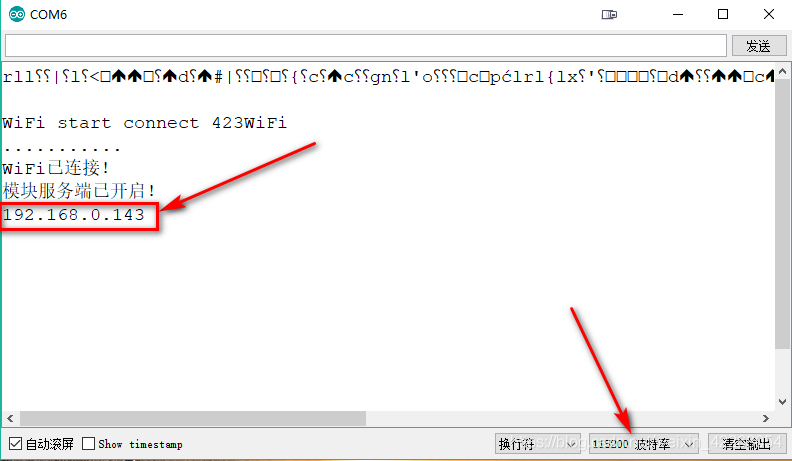 arduino esp8266离线包 esp8266的arduino固件下载_arduino esp8266离线包_13