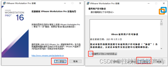 VM如何配置虚拟化显卡 vmware16虚拟显卡_VMware_04