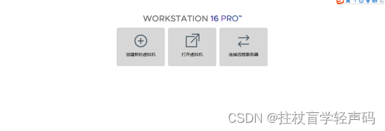 VM如何配置虚拟化显卡 vmware16虚拟显卡_VM如何配置虚拟化显卡_09