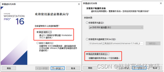 VM如何配置虚拟化显卡 vmware16虚拟显卡_linux_11