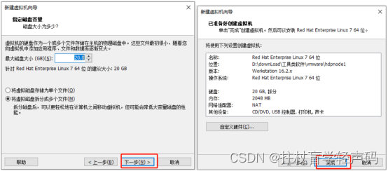 VM如何配置虚拟化显卡 vmware16虚拟显卡_运维_13