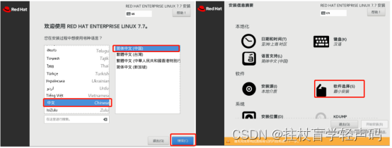 VM如何配置虚拟化显卡 vmware16虚拟显卡_windows_15