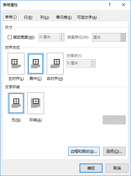 下划线在java 下划线在手机上怎么打_下划线_05