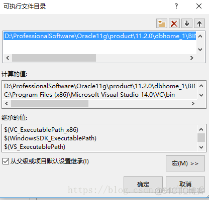 vs 编译lua源码 vs2015编译器路径_proc_04