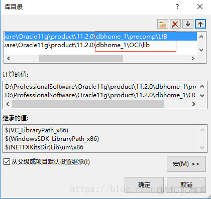 vs 编译lua源码 vs2015编译器路径_proc*c/c_08