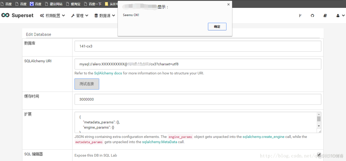 supersetl连接sqlite superset连接数据库_bi_08