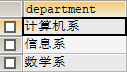 sqlalchemy 过滤空数据 sql过滤空字段_sqlalchemy 过滤空数据_07