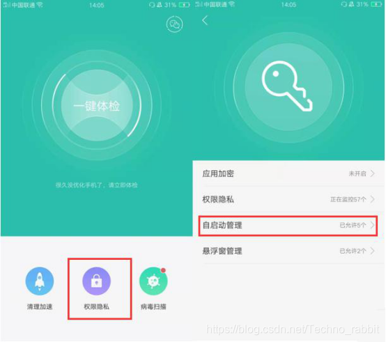 oozie怎么总是自己启动action oppo手机app自动启动_锁屏_02