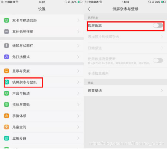 oozie怎么总是自己启动action oppo手机app自动启动_锁屏_04