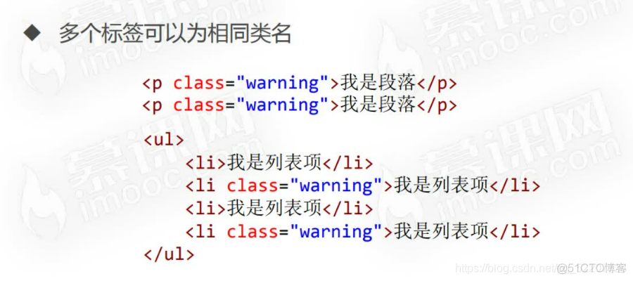 css企业架构样式 css三层架构_选择器_05