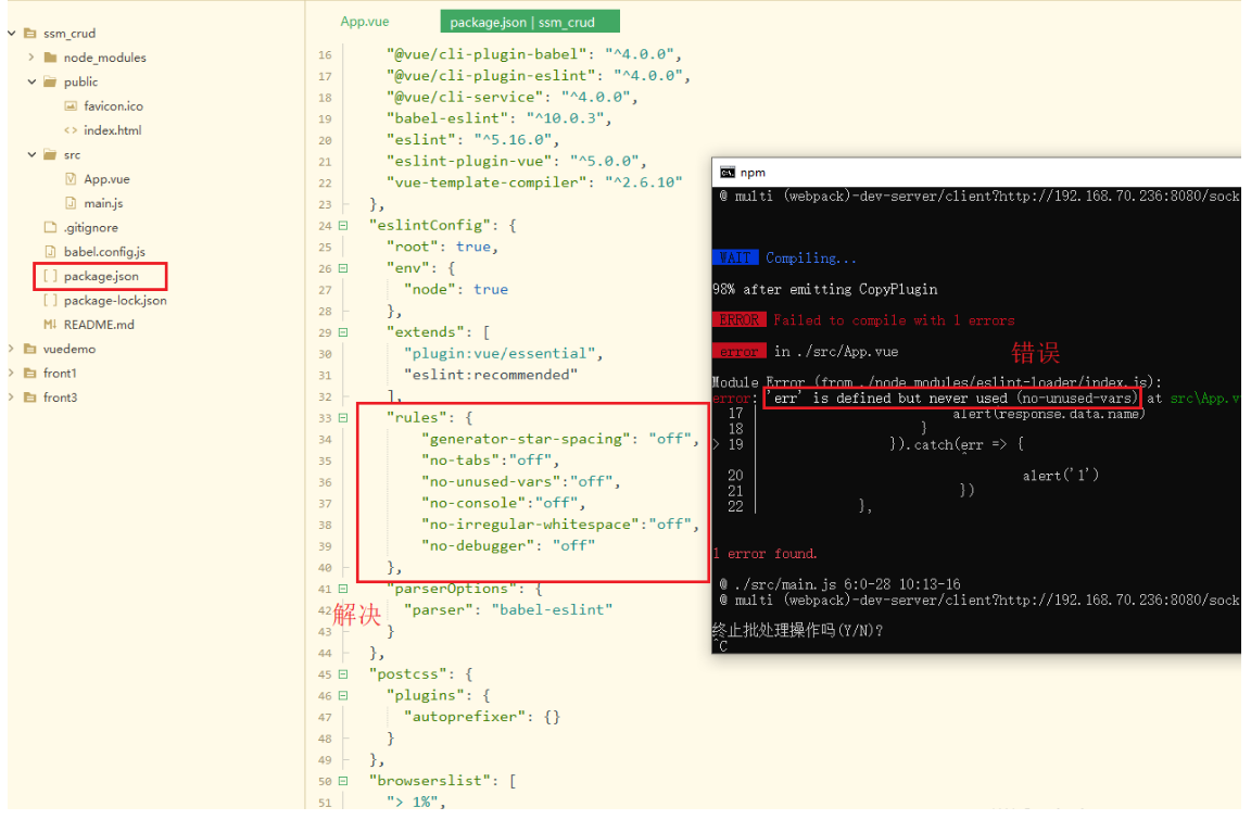 axios跨域获取数据 axios解决跨域原理_html_04