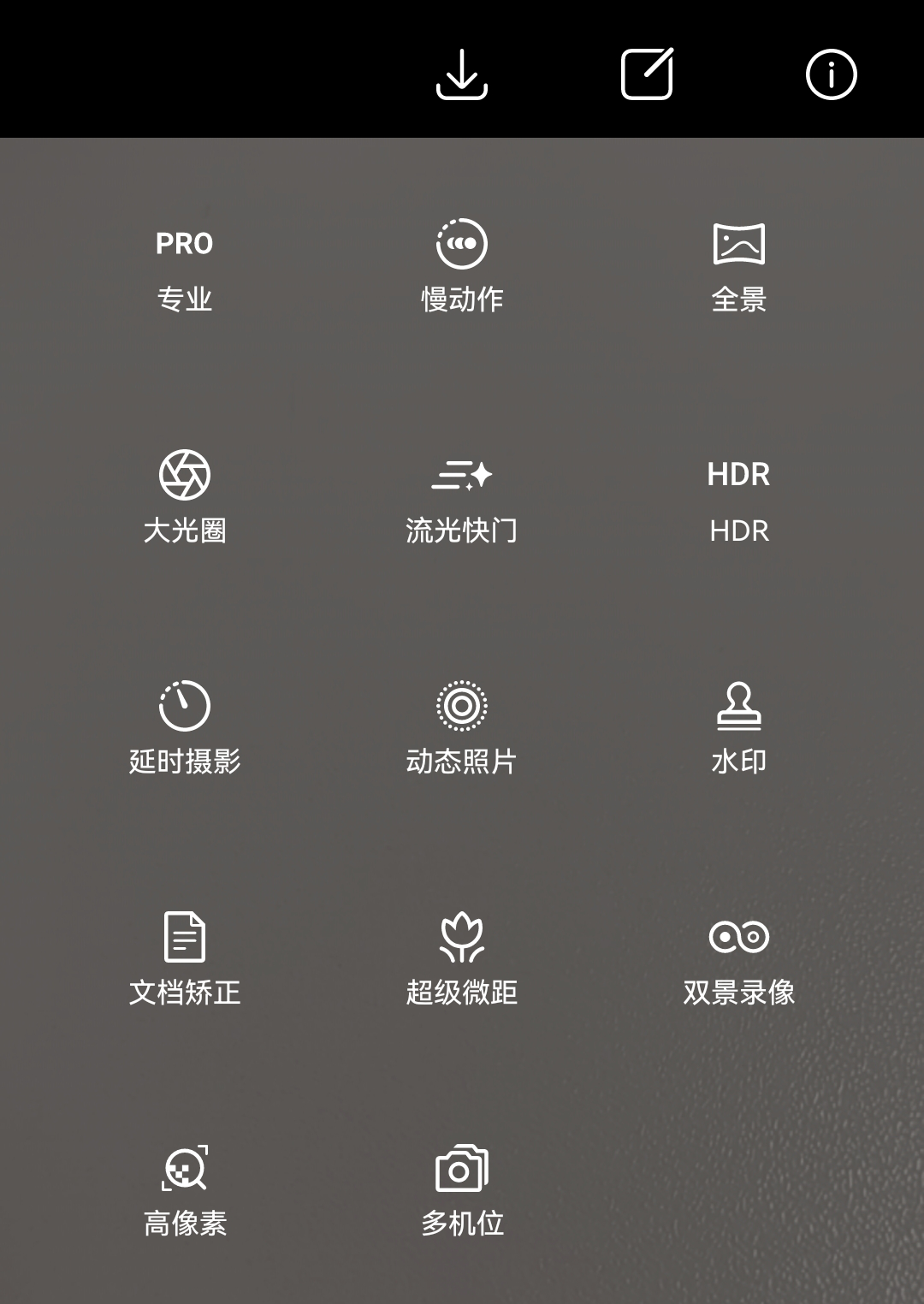 android view曝光监控 安卓手机怎么开曝光_经验分享