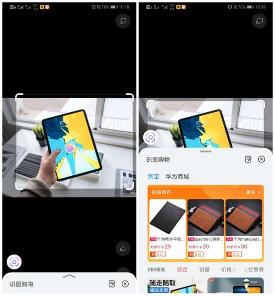 android view曝光监控 安卓手机怎么开曝光_经验分享_03