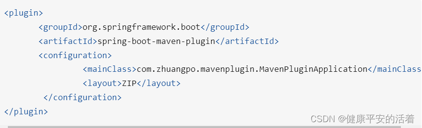 Maven设置打包java版本 maven 打包方式_java_09