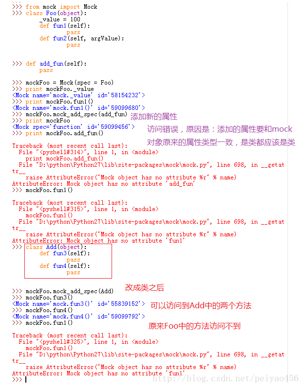 MOCK对于python使用 python mock模块_测试_19