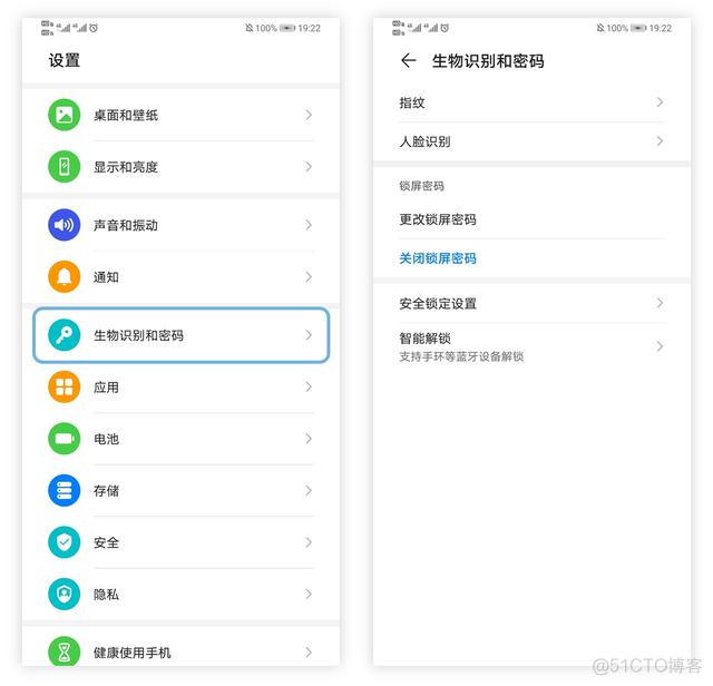 Android侧滑菜单 最新 emui侧滑工具栏_什么叫侧面指纹识别_02