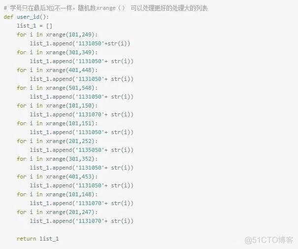 怎样用Python语言盗qq 怎么用python盗人家qq_python_07