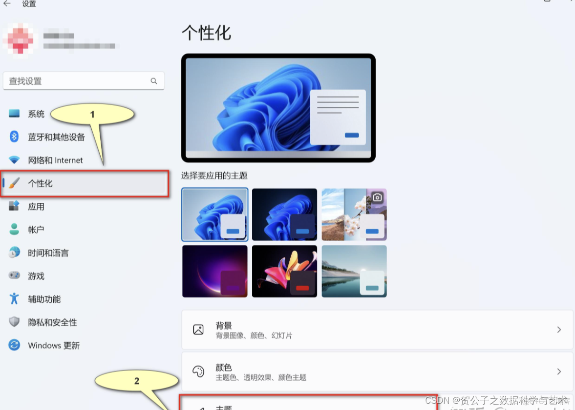 【Windows 11-之桌面图标设置】_编辑器_03