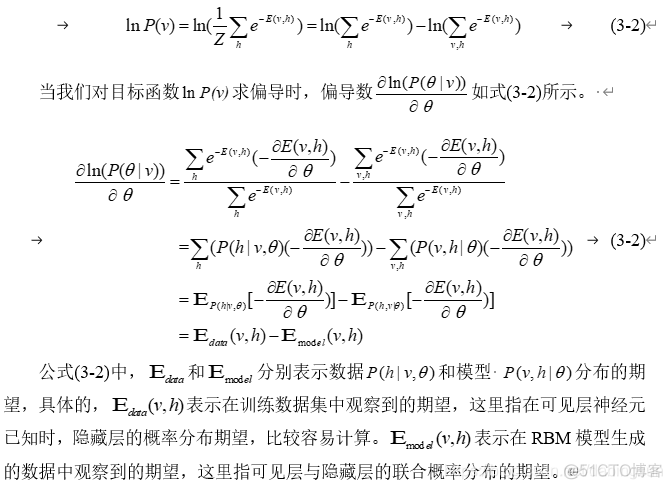 高斯dws高斯db200 高斯rbm_归一化_02