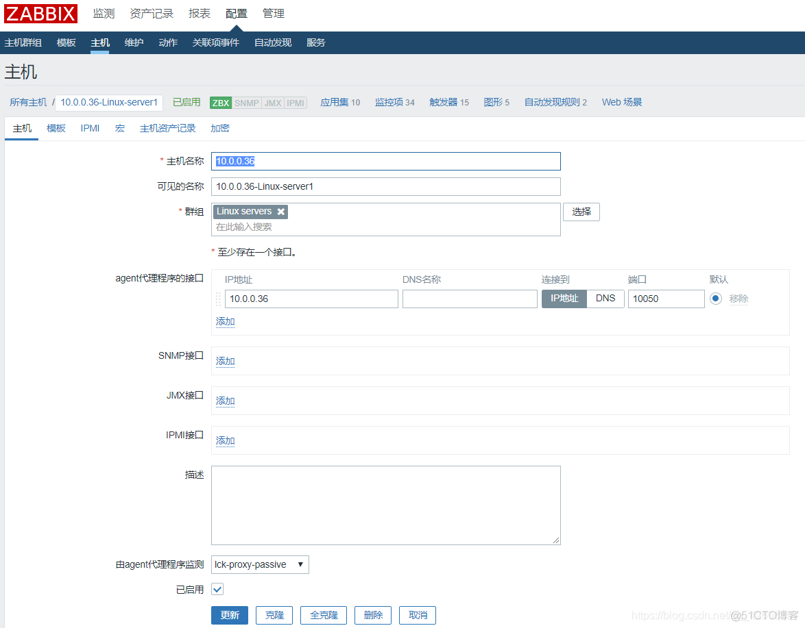 zabbix模式 zabbix proxy mode_数据库_03