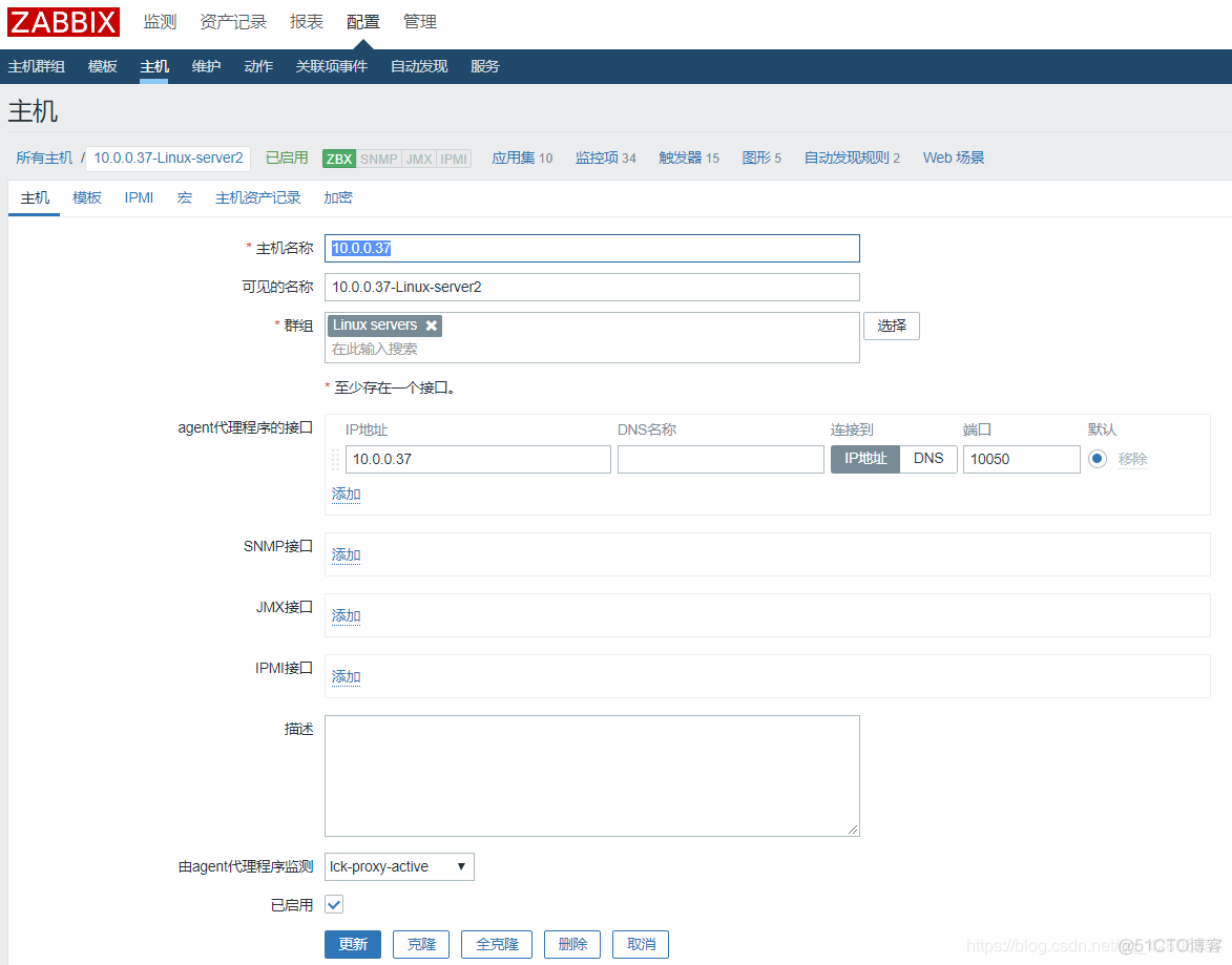 zabbix模式 zabbix proxy mode_linux_06